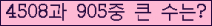 여기를 클릭해 주세요.