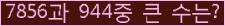 여기를 클릭해 주세요.
