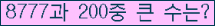 여기를 클릭해 주세요.