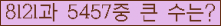 여기를 클릭해 주세요.