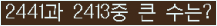 여기를 클릭해 주세요.