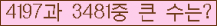 여기를 클릭해 주세요.
