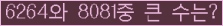 여기를 클릭해 주세요.
