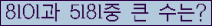 여기를 클릭해 주세요.