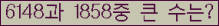 여기를 클릭해 주세요.