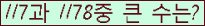 여기를 클릭해 주세요.