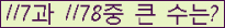 여기를 클릭해 주세요.