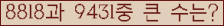 여기를 클릭해 주세요.