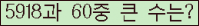 여기를 클릭해 주세요.