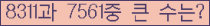 여기를 클릭해 주세요.