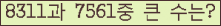 여기를 클릭해 주세요.
