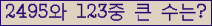 여기를 클릭해 주세요.