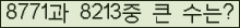 여기를 클릭해 주세요.