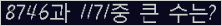 여기를 클릭해 주세요.