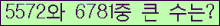 여기를 클릭해 주세요.