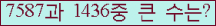 여기를 클릭해 주세요.