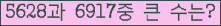 여기를 클릭해 주세요.