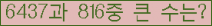여기를 클릭해 주세요.