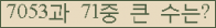 여기를 클릭해 주세요.
