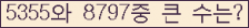 여기를 클릭해 주세요.
