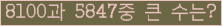 여기를 클릭해 주세요.