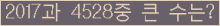 여기를 클릭해 주세요.