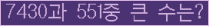 여기를 클릭해 주세요.
