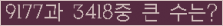 여기를 클릭해 주세요.