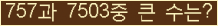 여기를 클릭해 주세요.