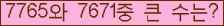 여기를 클릭해 주세요.