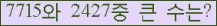 여기를 클릭해 주세요.