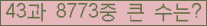 여기를 클릭해 주세요.