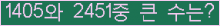 여기를 클릭해 주세요.