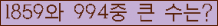 여기를 클릭해 주세요.