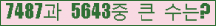 여기를 클릭해 주세요.