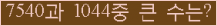 여기를 클릭해 주세요.