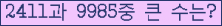 여기를 클릭해 주세요.