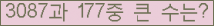 여기를 클릭해 주세요.