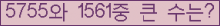 여기를 클릭해 주세요.