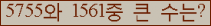 여기를 클릭해 주세요.