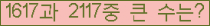 여기를 클릭해 주세요.