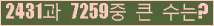 여기를 클릭해 주세요.