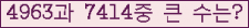 여기를 클릭해 주세요.