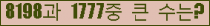 여기를 클릭해 주세요.