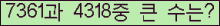 여기를 클릭해 주세요.