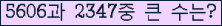 여기를 클릭해 주세요.