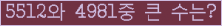 여기를 클릭해 주세요.