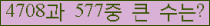 여기를 클릭해 주세요.