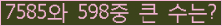 여기를 클릭해 주세요.