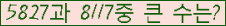 여기를 클릭해 주세요.